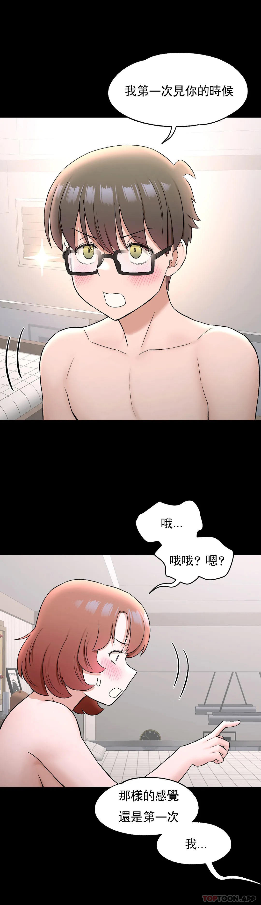 [韩国漫画] 非常运动 爱情,巨乳大奶#[33P]-15