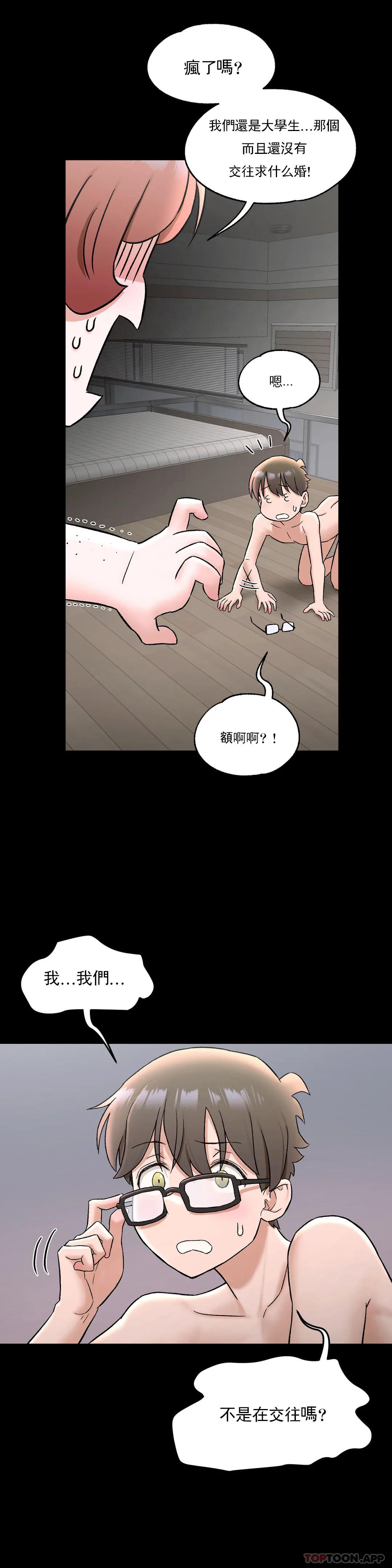 [韩国漫画] 非常运动 爱情,巨乳大奶#[33P]-18