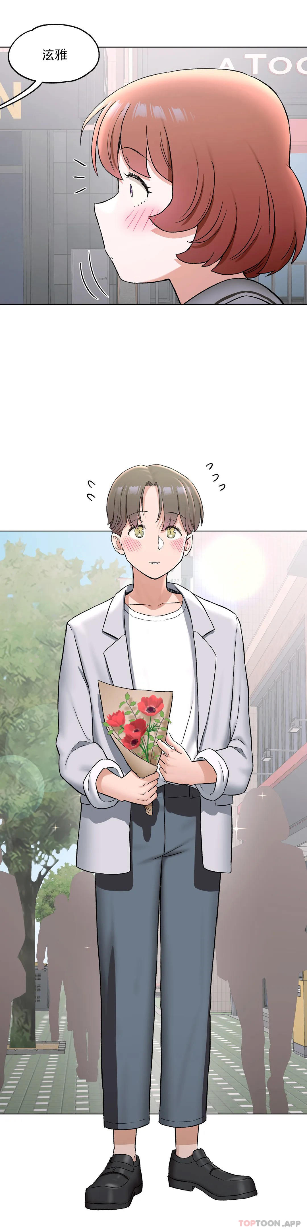 [韩国漫画] 非常运动 爱情,巨乳大奶#[33P]-23