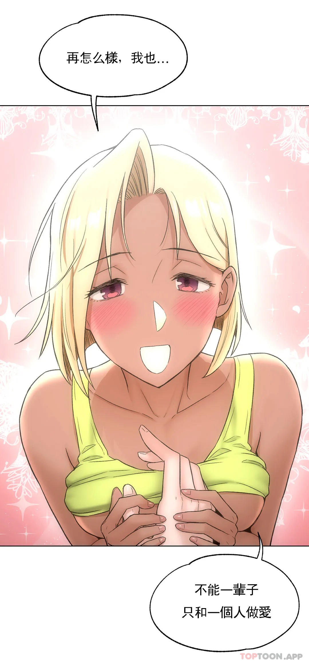 [韩国漫画] 非常运动 爱情,巨乳大奶#[33P]-6