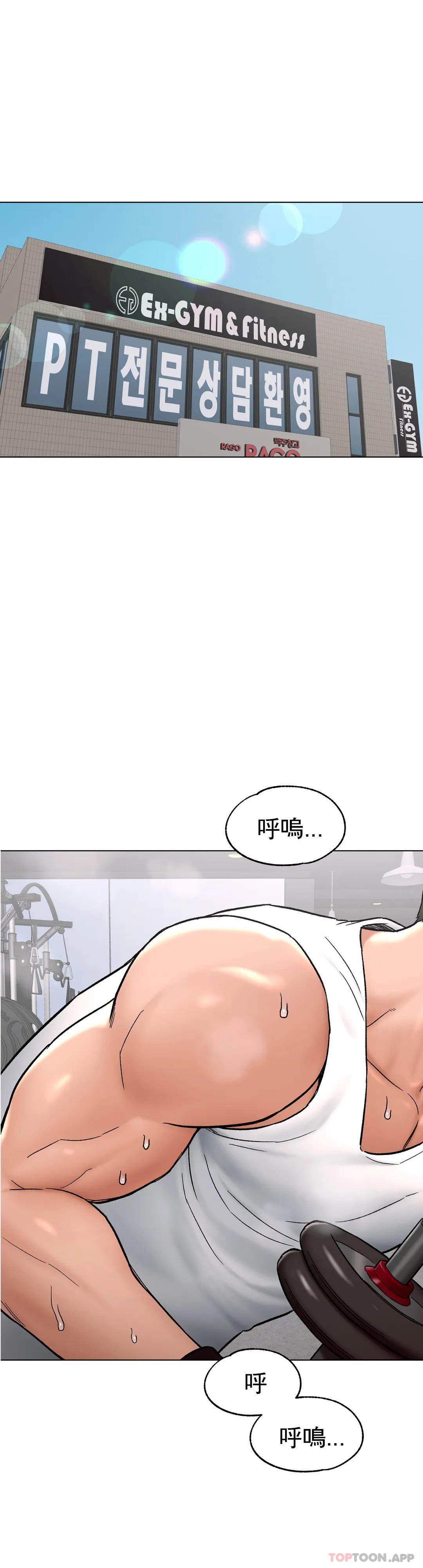 [韩国漫画] 非常运动 爱情,巨乳大奶#[28P]-1