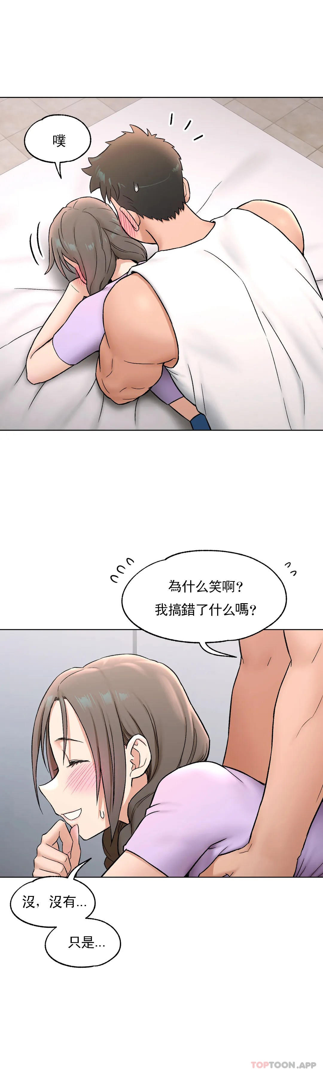 [韩国漫画] 非常运动 爱情,巨乳大奶#[28P]-15