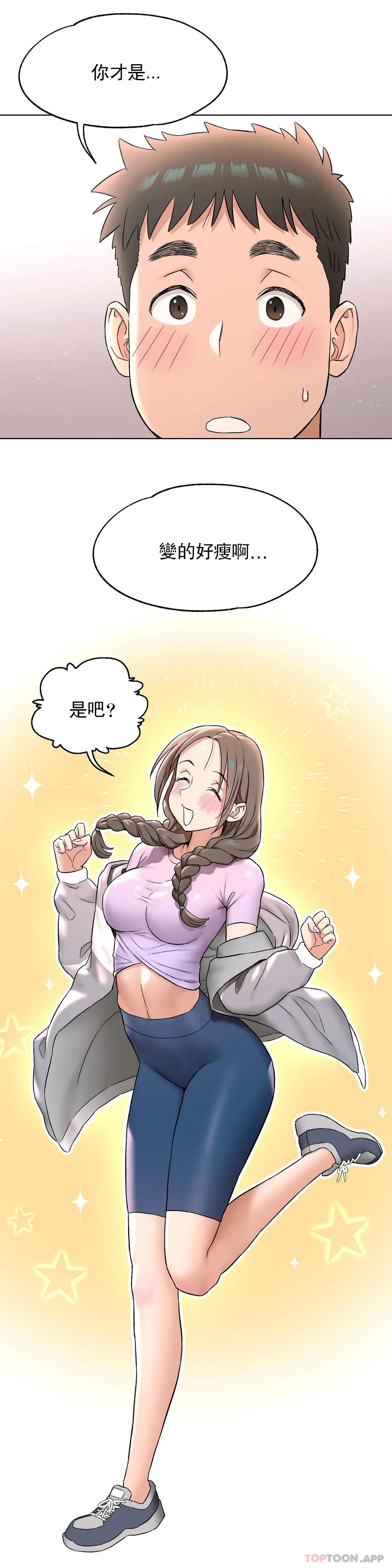[韩国漫画] 非常运动 爱情,巨乳大奶#[28P]-5