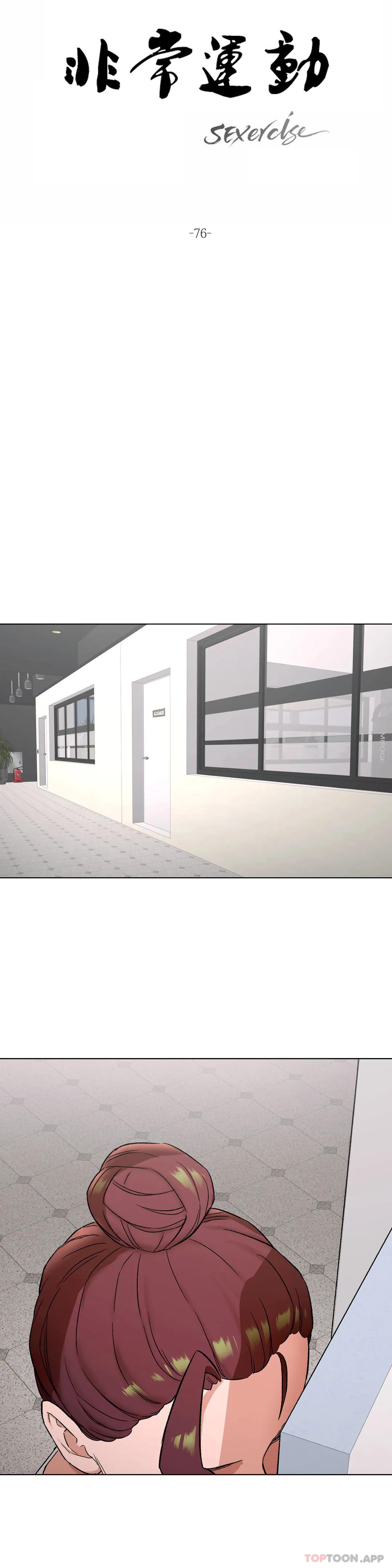 [韩国漫画] 非常运动 爱情,巨乳大奶#[36P]-17