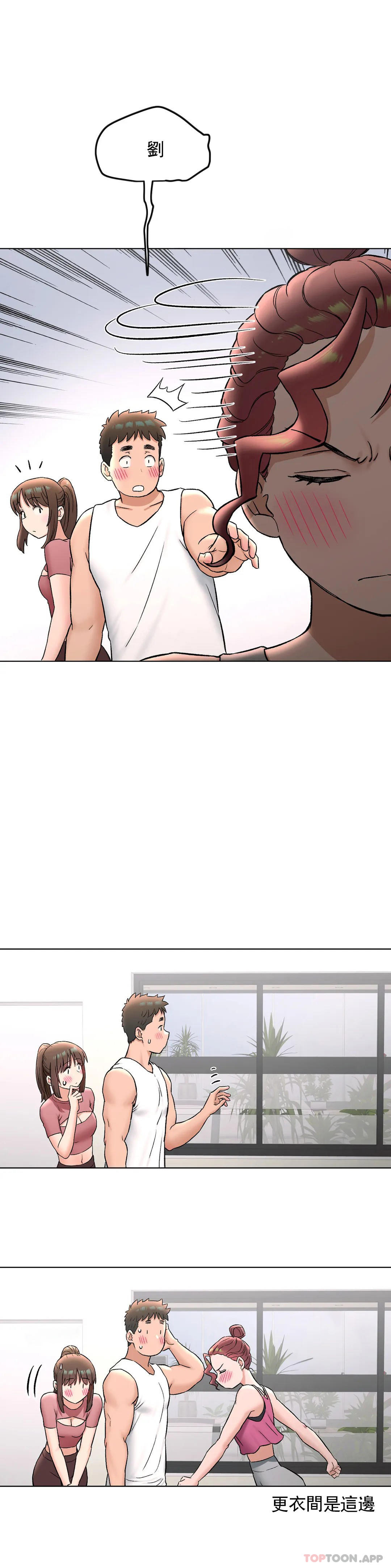 [韩国漫画] 非常运动 爱情,巨乳大奶#[36P]-21