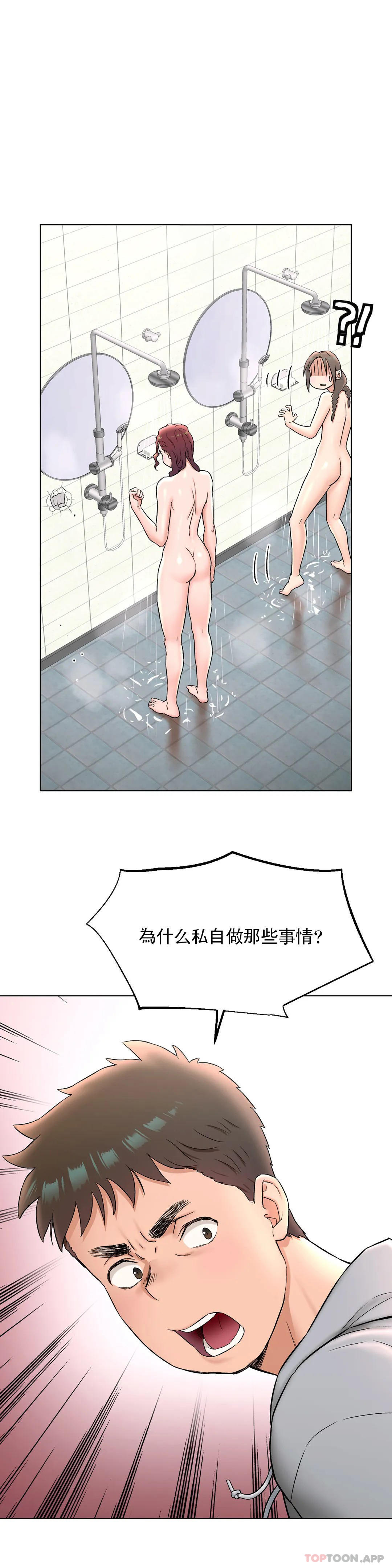 [韩国漫画] 非常运动 爱情,巨乳大奶#[36P]-25