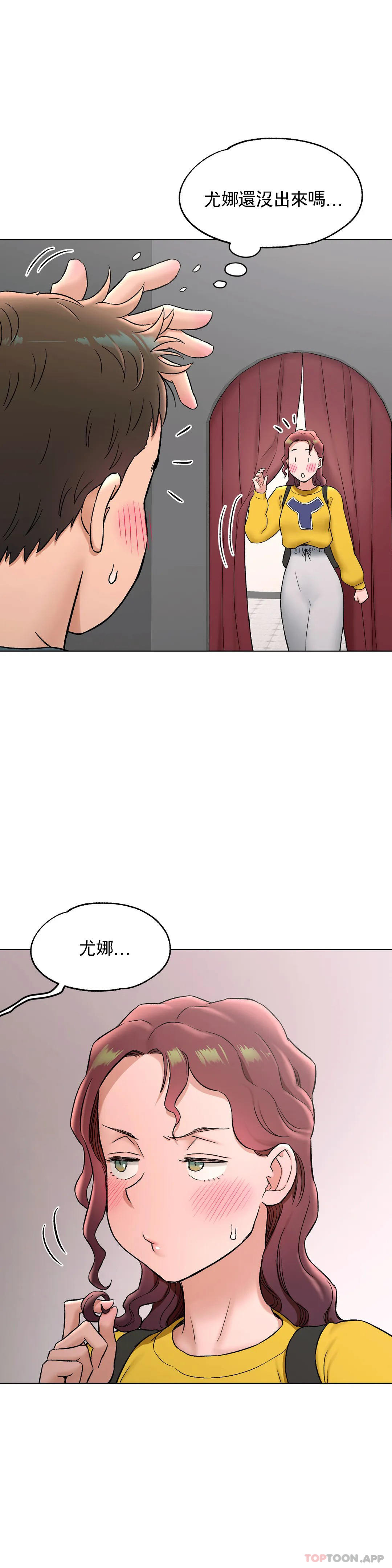 [韩国漫画] 非常运动 爱情,巨乳大奶#[36P]-31