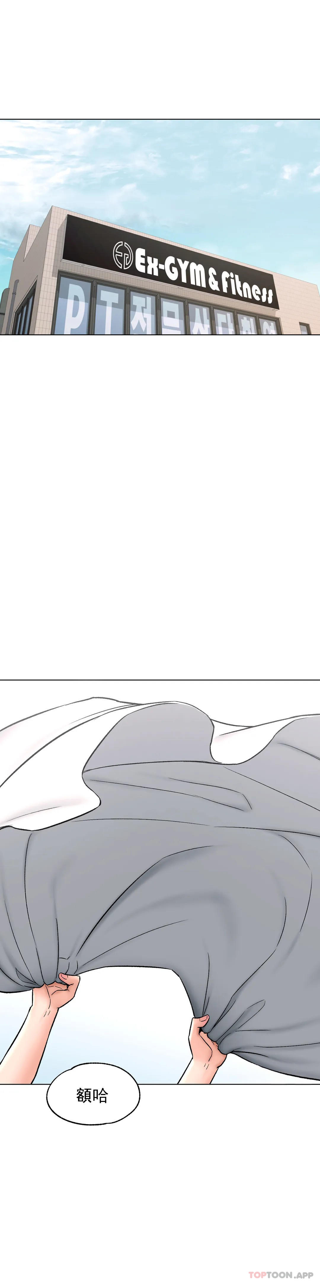 [韩国漫画] 非常运动 爱情,巨乳大奶#[41P]-1