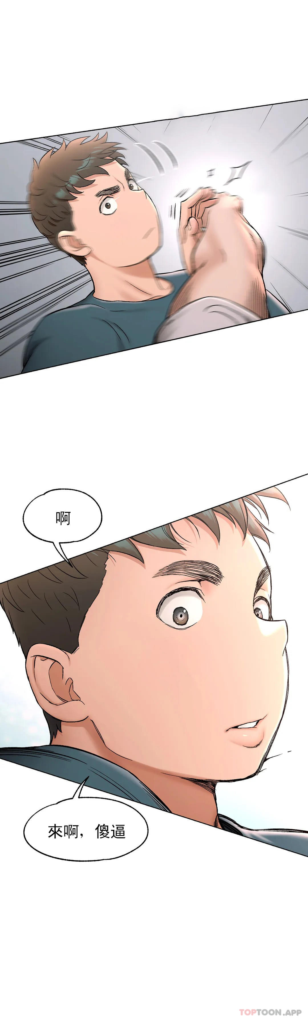 [韩国漫画] 非常运动 爱情,巨乳大奶#[41P]-12