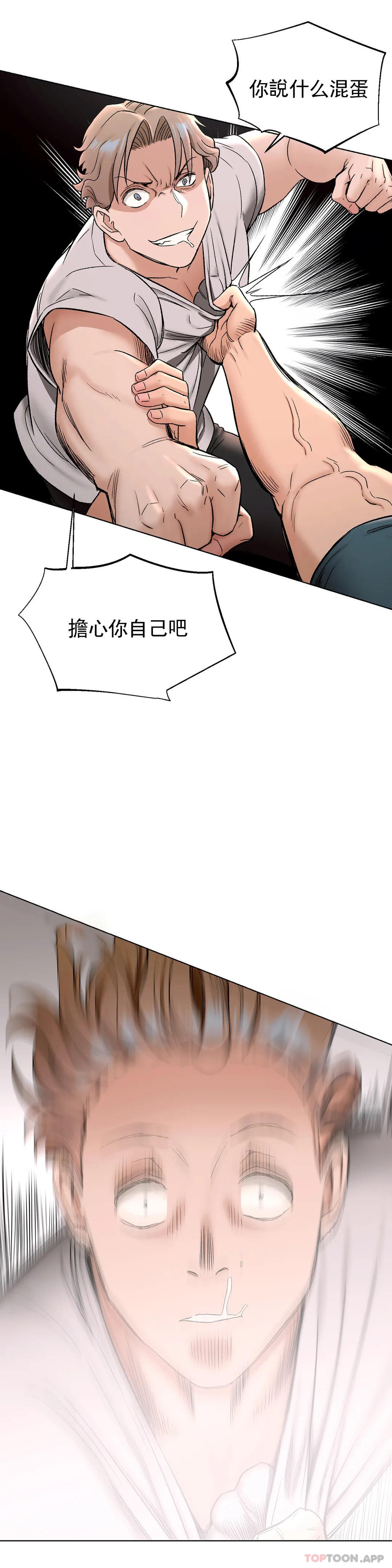 [韩国漫画] 非常运动 爱情,巨乳大奶#[41P]-13