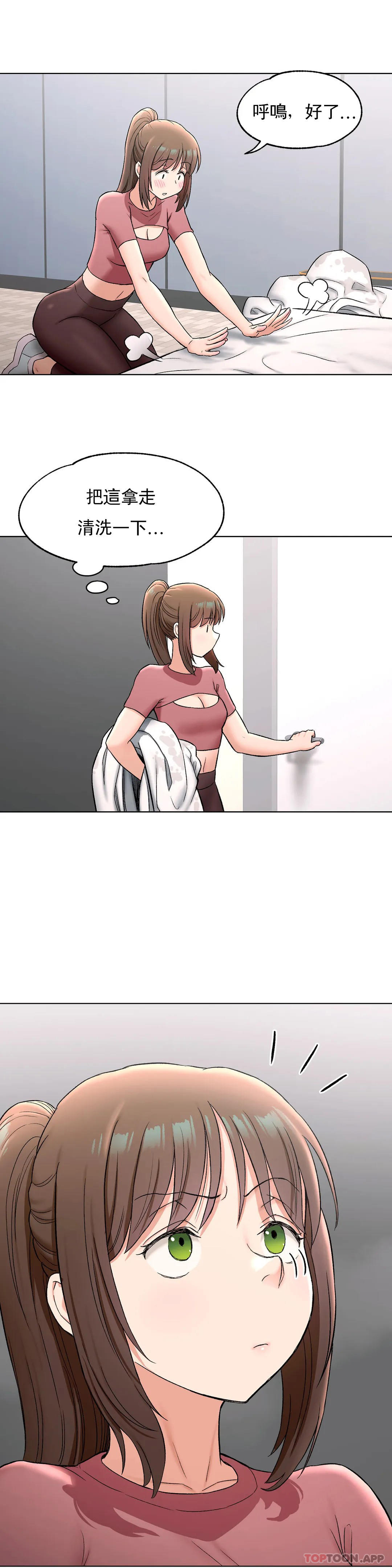 [韩国漫画] 非常运动 爱情,巨乳大奶#[41P]-2