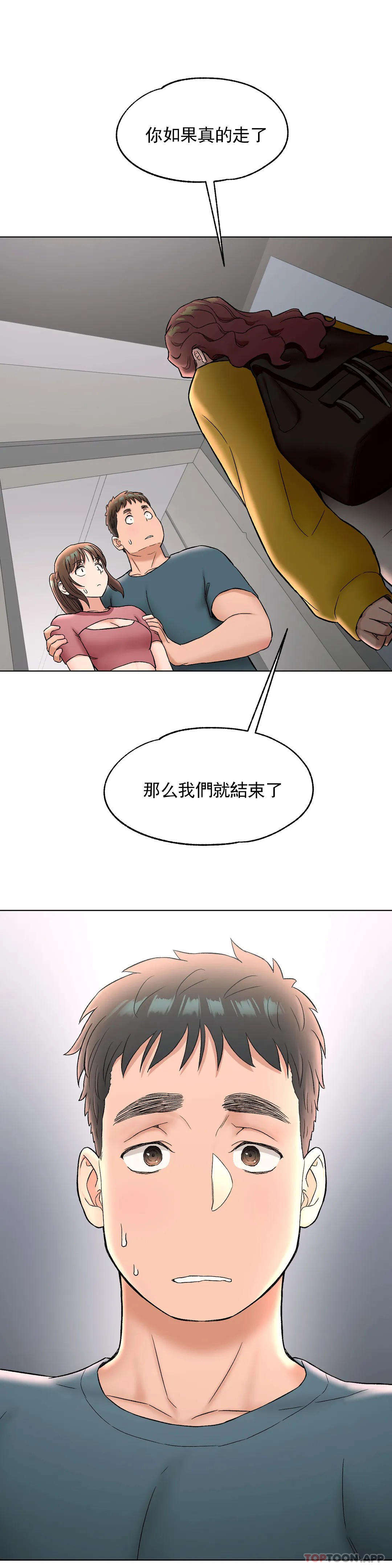 [韩国漫画] 非常运动 爱情,巨乳大奶#[41P]-22