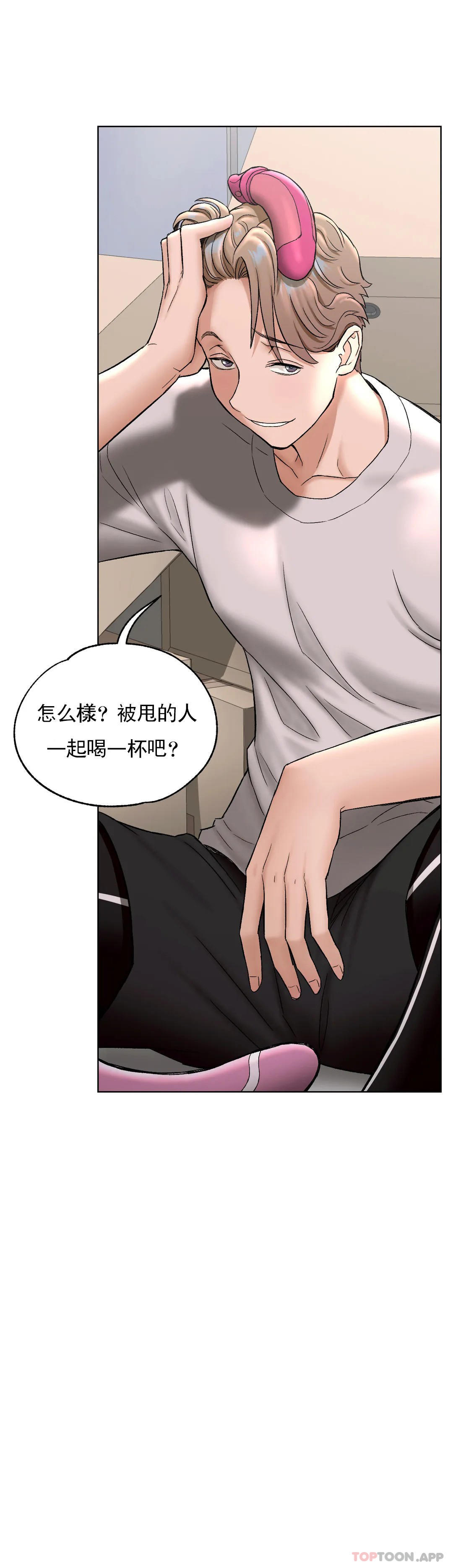 [韩国漫画] 非常运动 爱情,巨乳大奶#[41P]-27