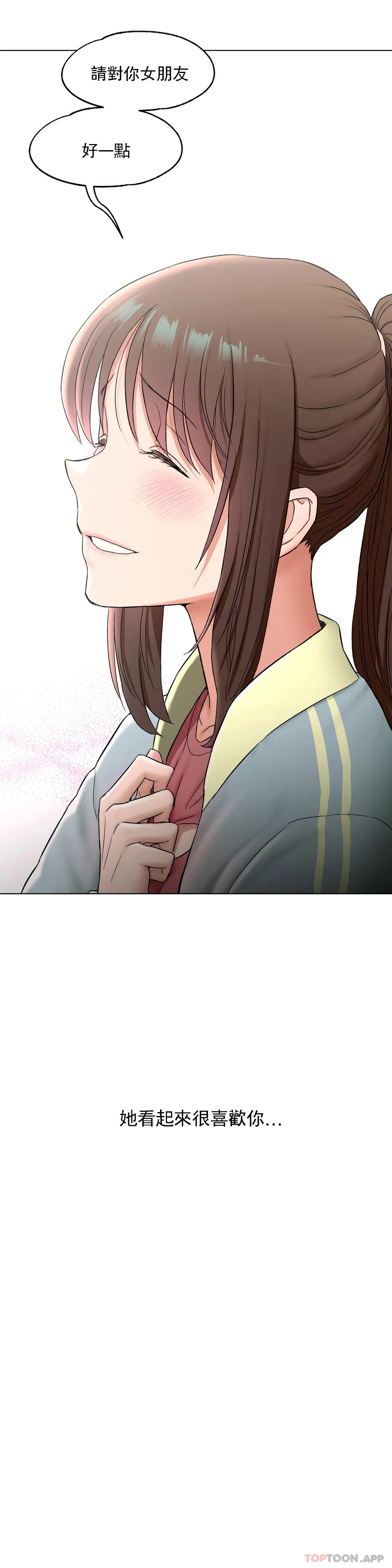 [韩国漫画] 非常运动 爱情,巨乳大奶#[41P]-35