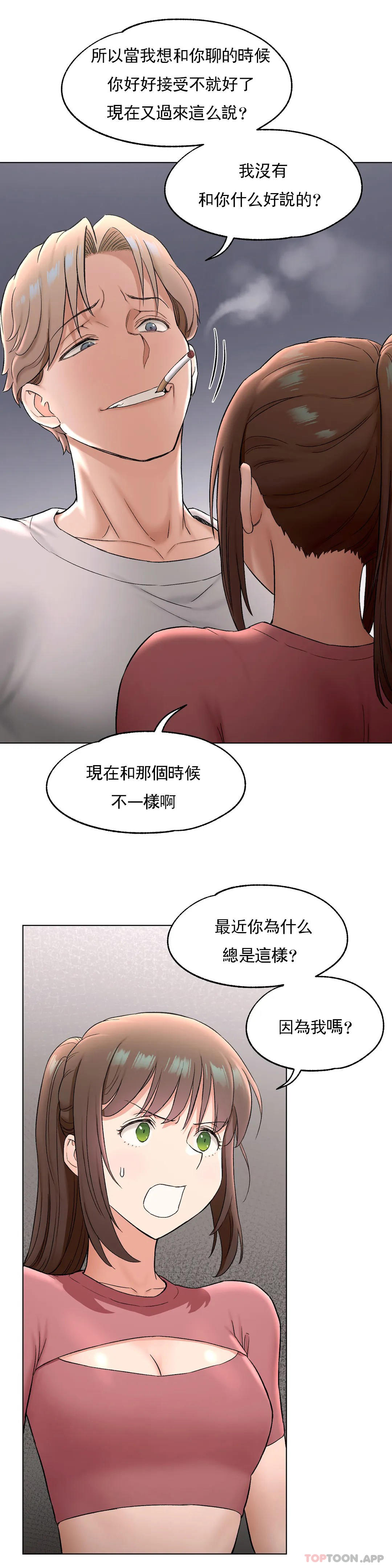 [韩国漫画] 非常运动 爱情,巨乳大奶#[41P]-6