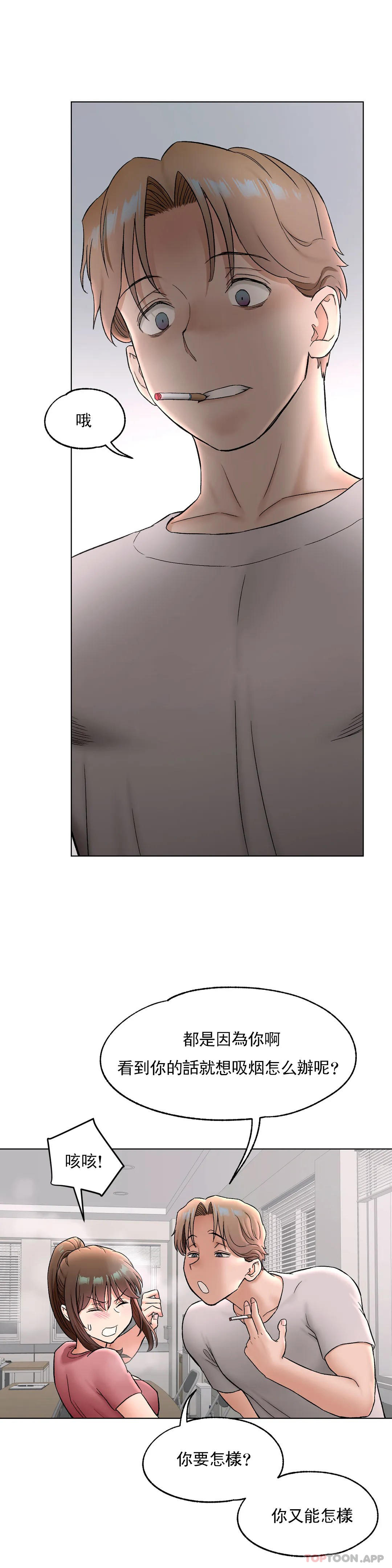 [韩国漫画] 非常运动 爱情,巨乳大奶#[41P]-7