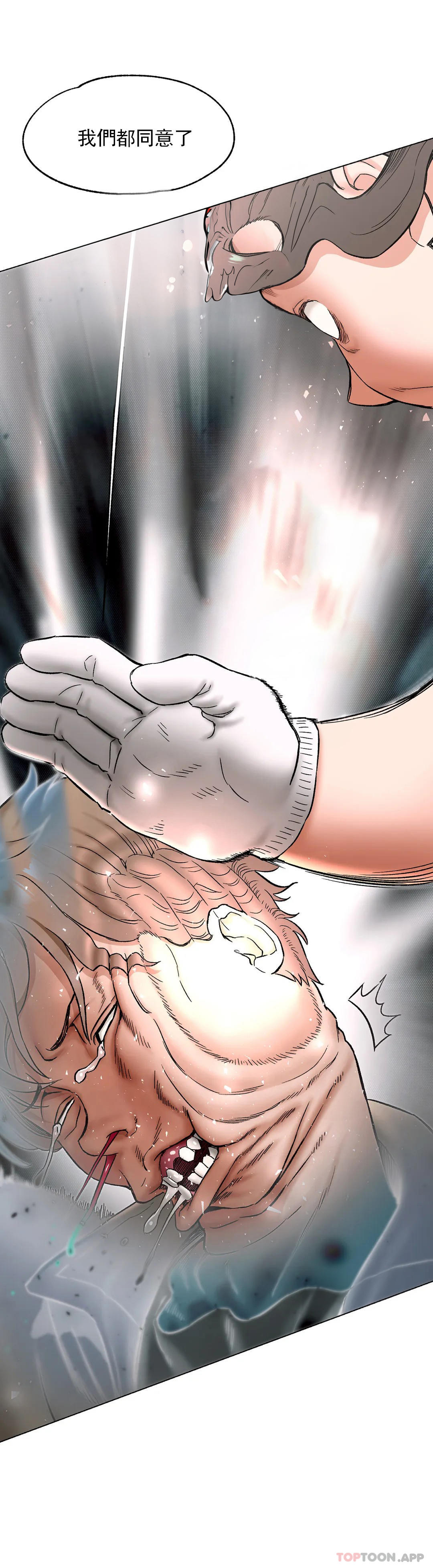 [韩国漫画] 非常运动 爱情,巨乳大奶#[36P]-16