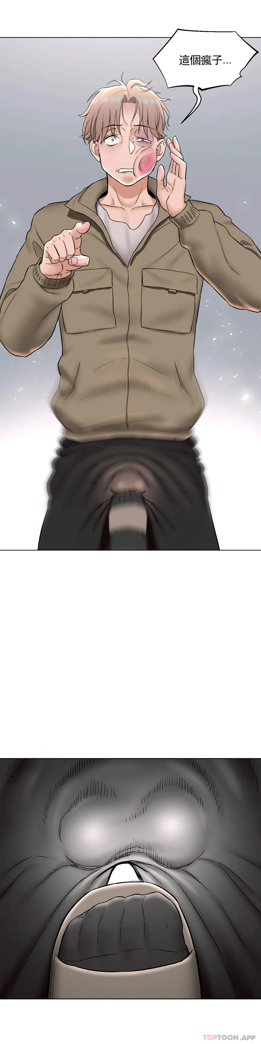 [韩国漫画] 非常运动 爱情,巨乳大奶#[36P]-18