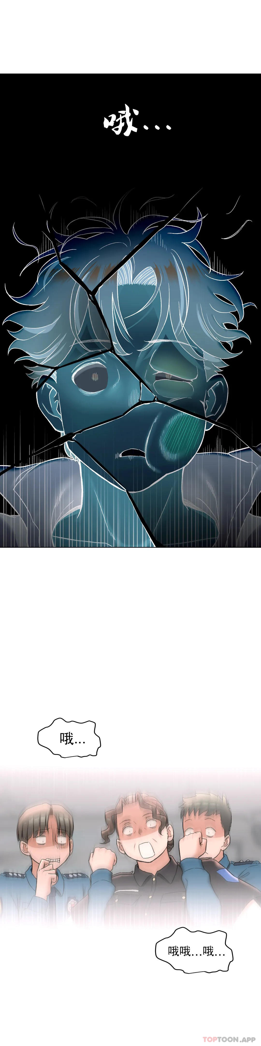 [韩国漫画] 非常运动 爱情,巨乳大奶#[36P]-19