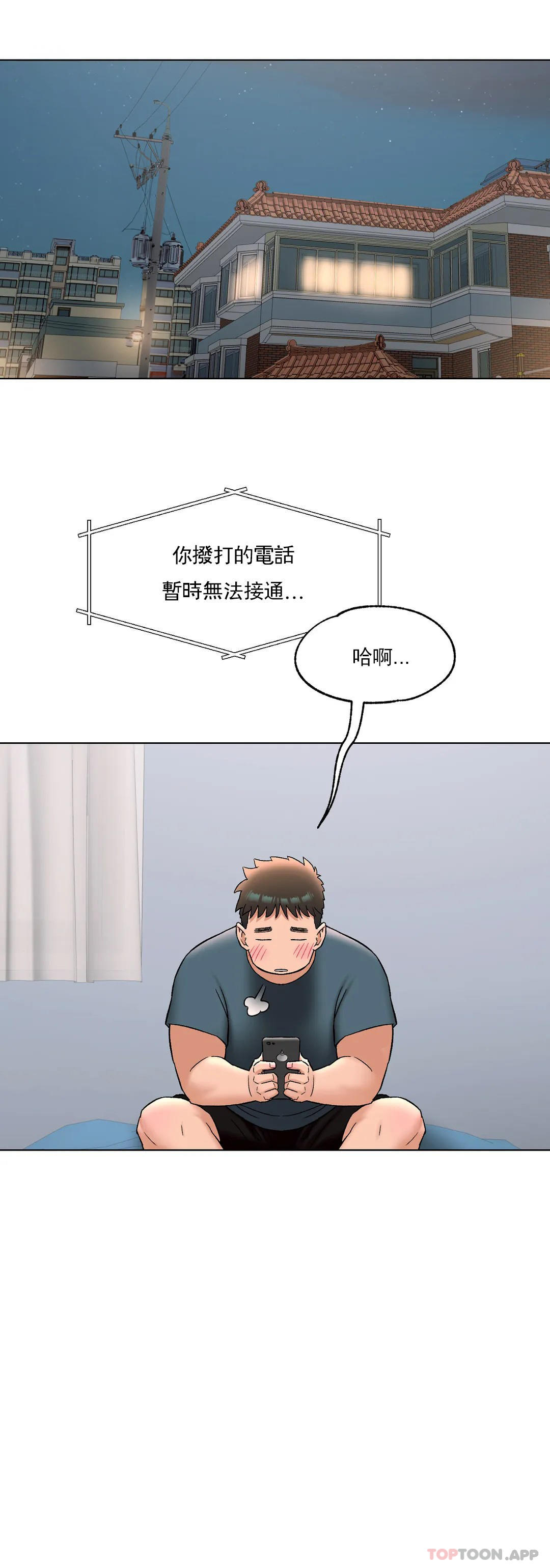 [韩国漫画] 非常运动 爱情,巨乳大奶#[36P]-22