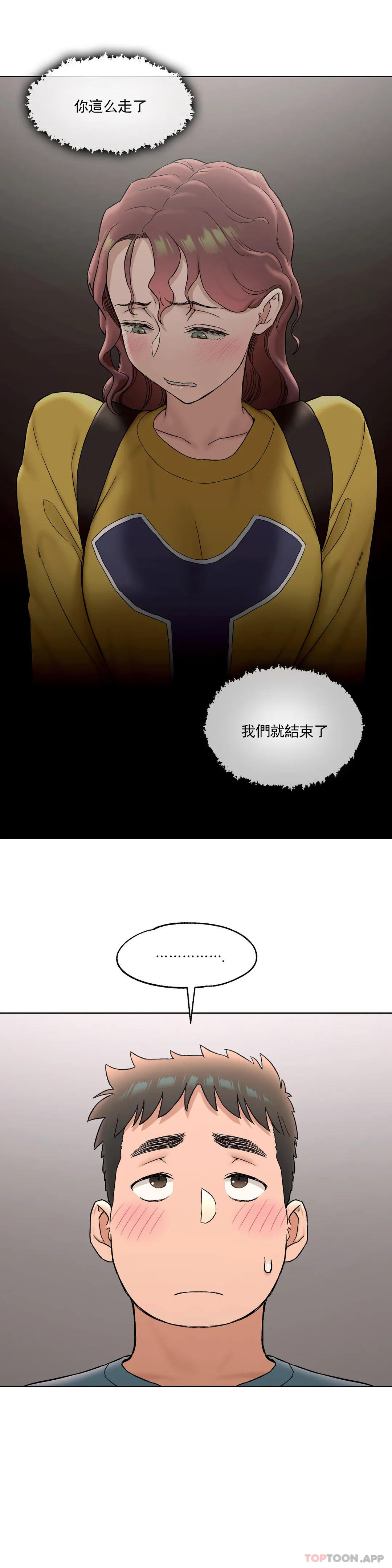 [韩国漫画] 非常运动 爱情,巨乳大奶#[36P]-23