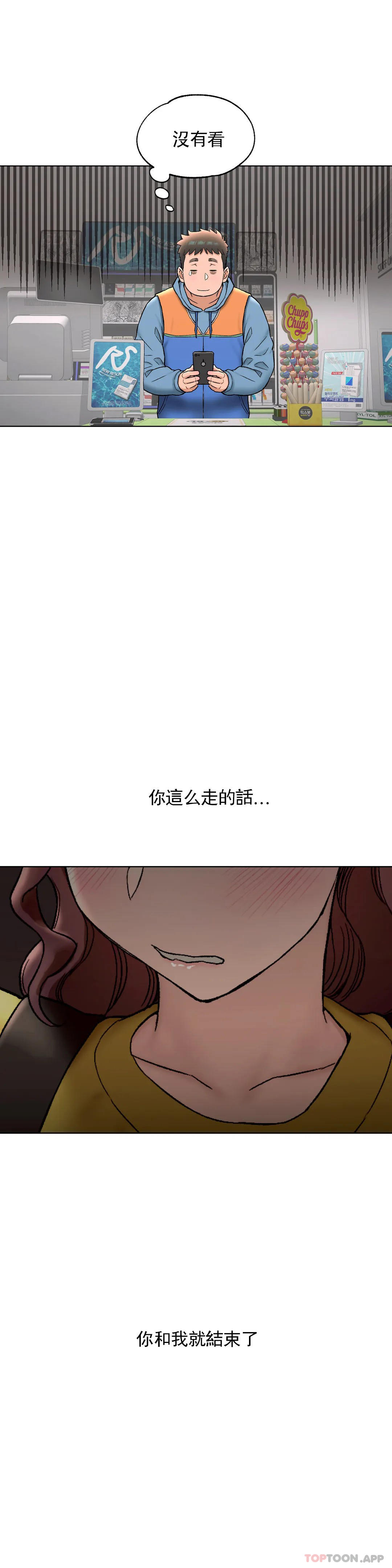 [韩国漫画] 非常运动 爱情,巨乳大奶#[36P]-25