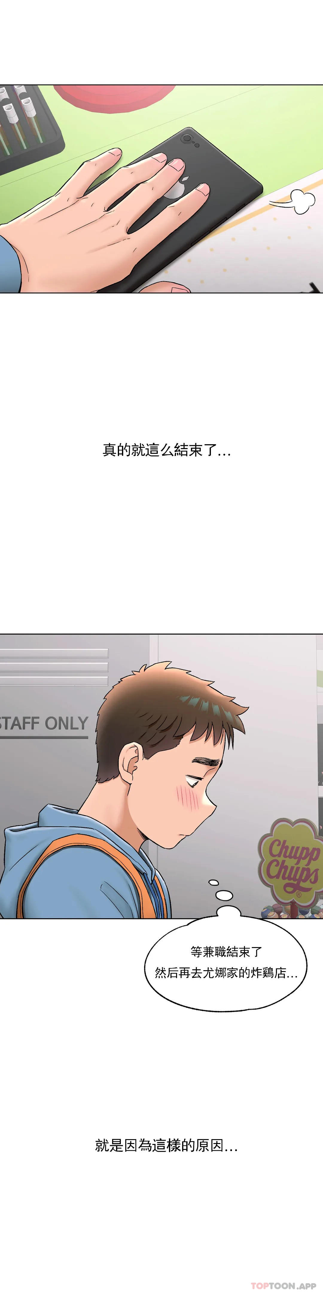 [韩国漫画] 非常运动 爱情,巨乳大奶#[36P]-26