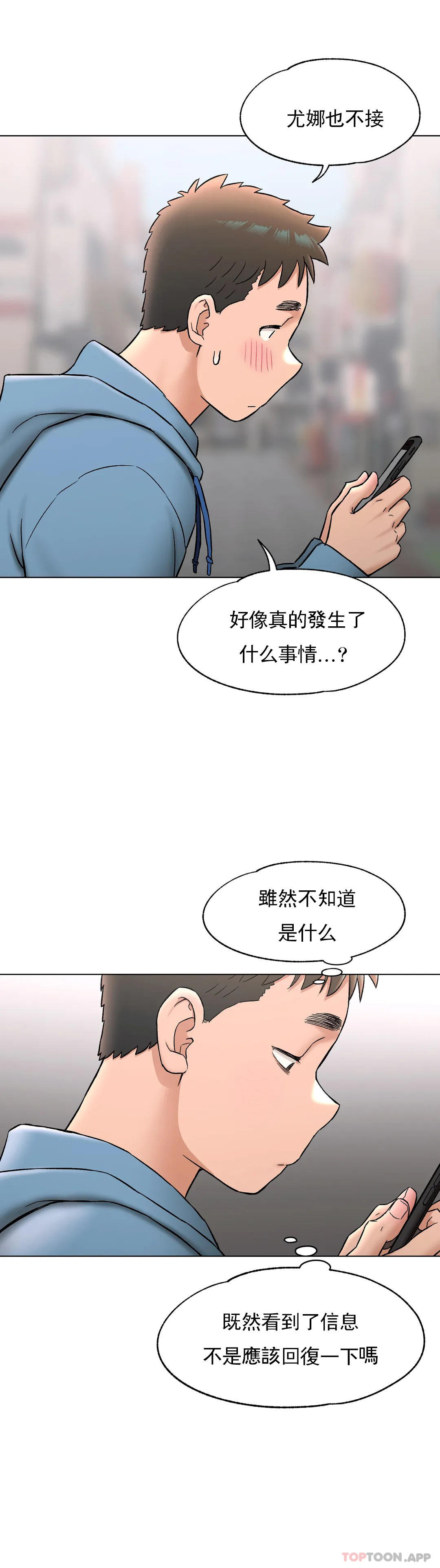 [韩国漫画] 非常运动 爱情,巨乳大奶#[36P]-31