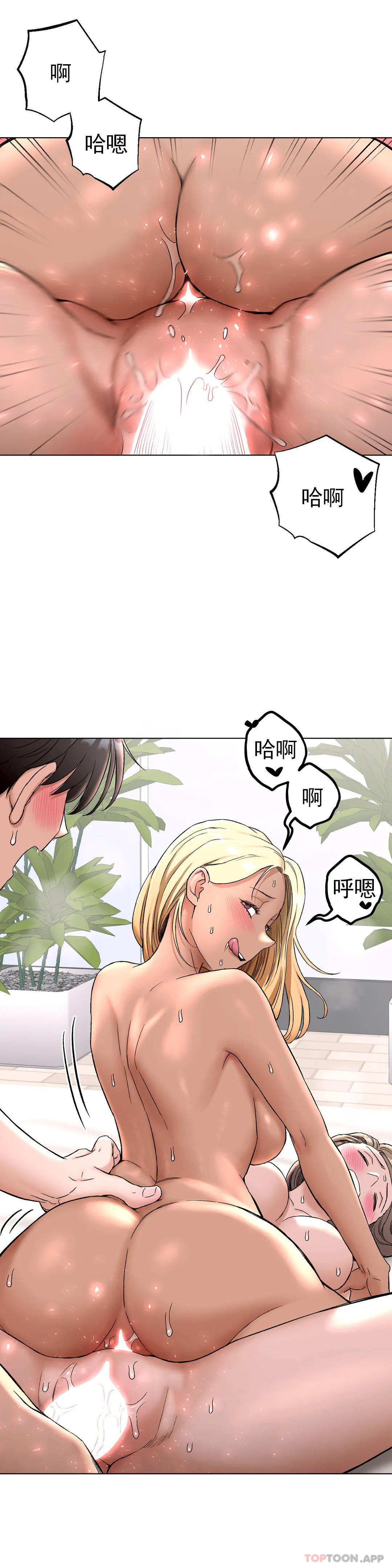 [韩国漫画] 非常运动 爱情,巨乳大奶#[36P]-35