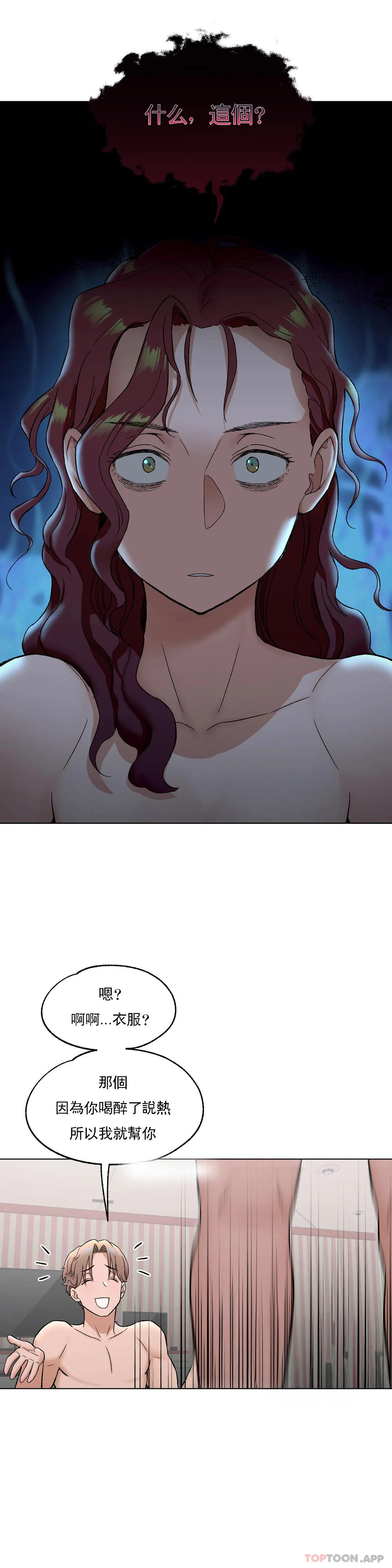 [韩国漫画] 非常运动 爱情,巨乳大奶#[36P]-7