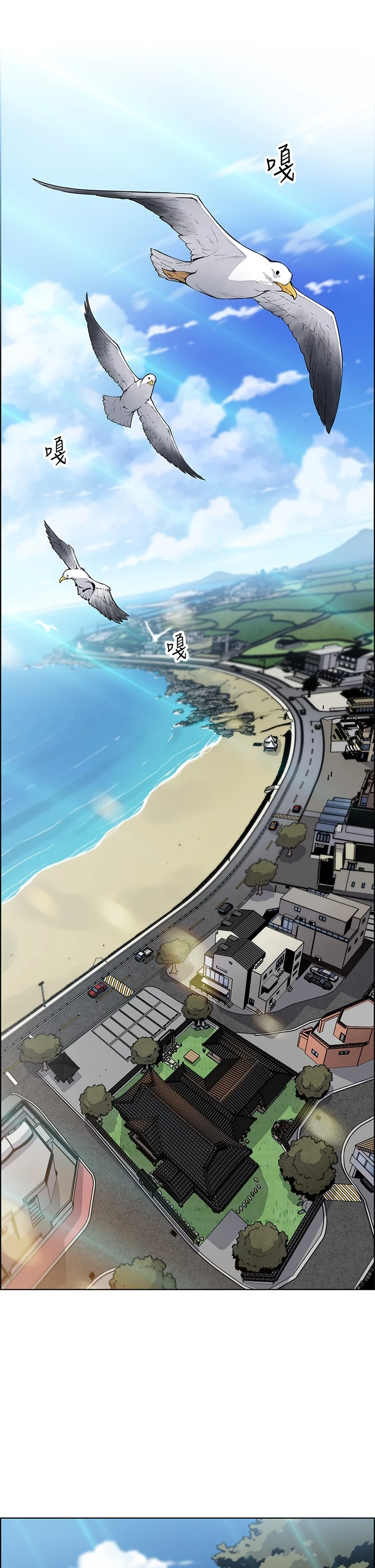 [韩国漫画] 卖豆腐的母女们 剧情,熟女人妻,巨乳大奶,女学生#[91P]-1