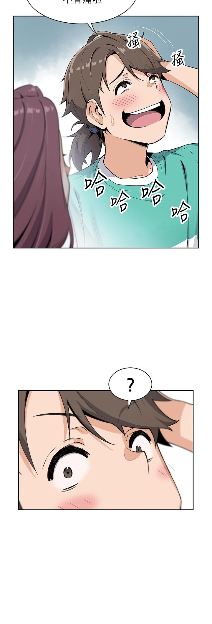 [韩国漫画] 卖豆腐的母女们 剧情,熟女人妻,巨乳大奶,女学生#[91P]-10