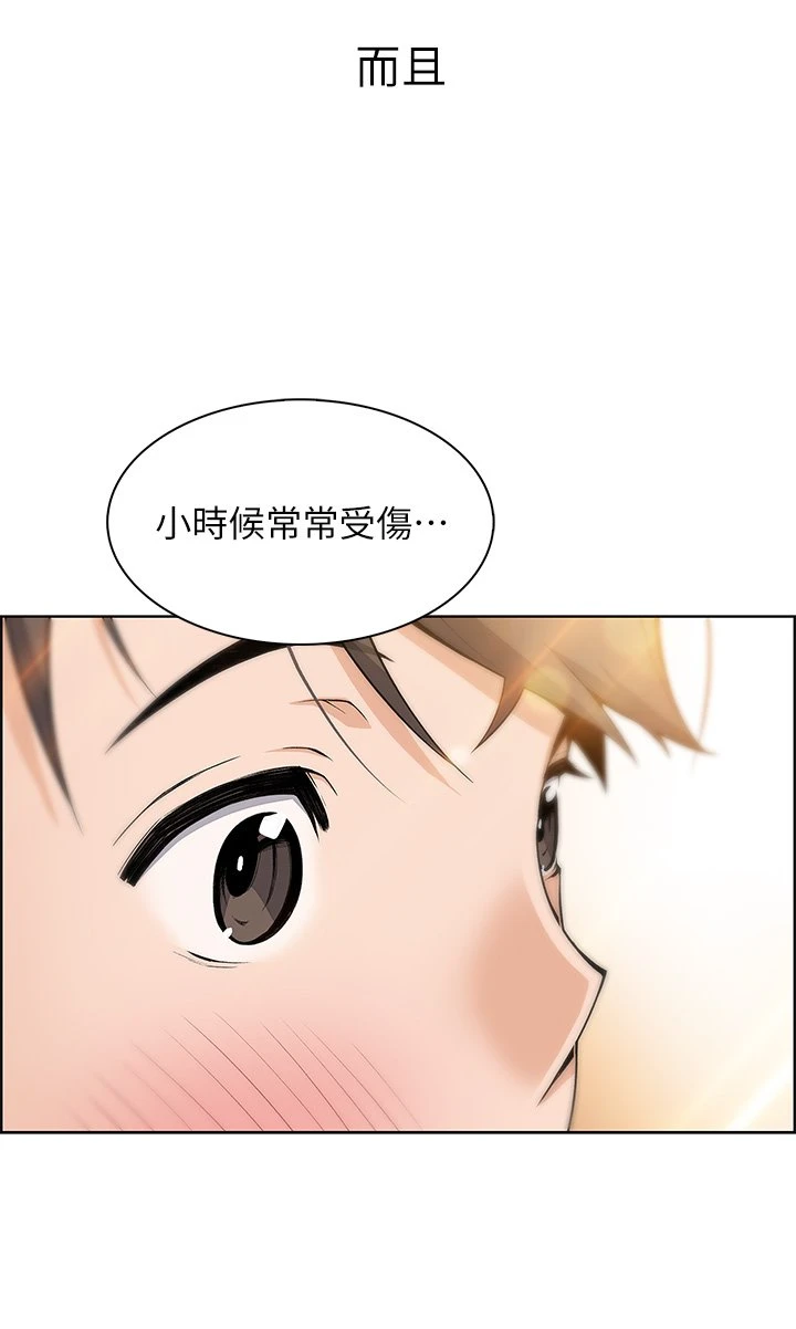 [韩国漫画] 卖豆腐的母女们 剧情,熟女人妻,巨乳大奶,女学生#[91P]-19