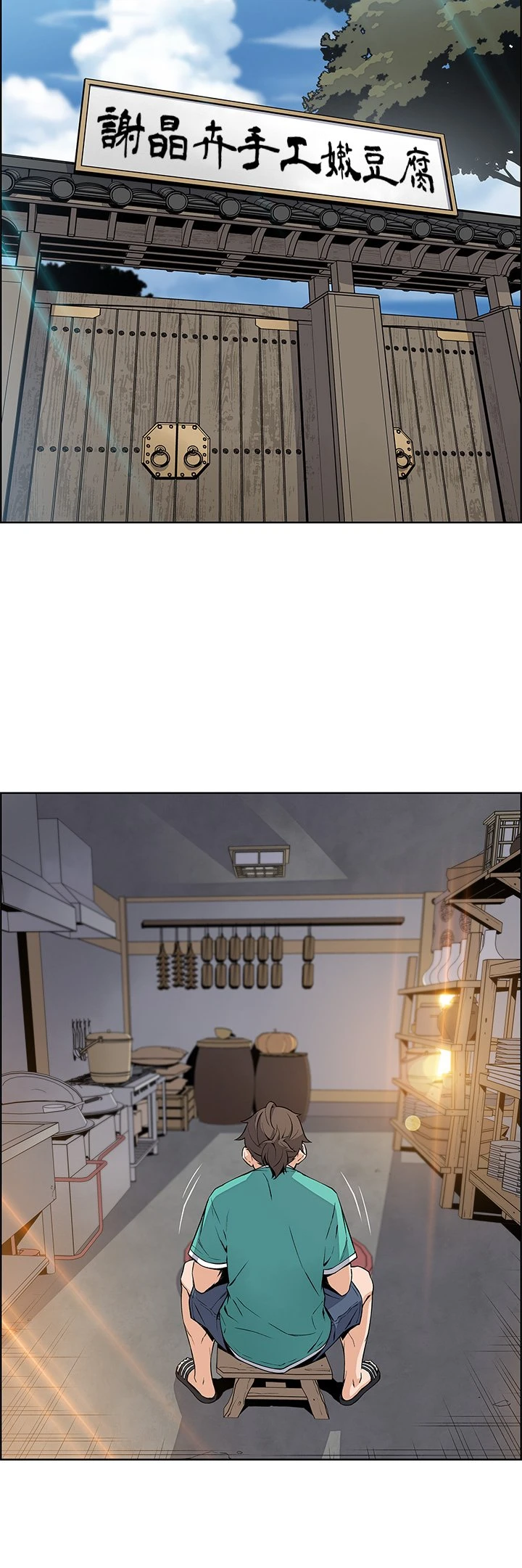 [韩国漫画] 卖豆腐的母女们 剧情,熟女人妻,巨乳大奶,女学生#[91P]-2