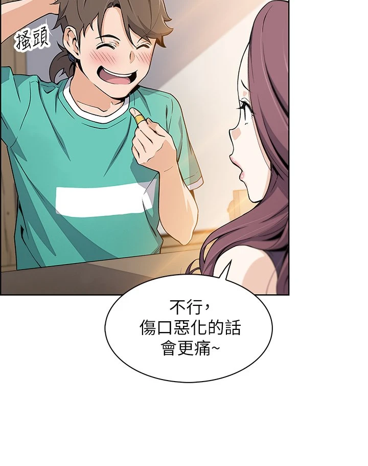 [韩国漫画] 卖豆腐的母女们 剧情,熟女人妻,巨乳大奶,女学生#[91P]-25