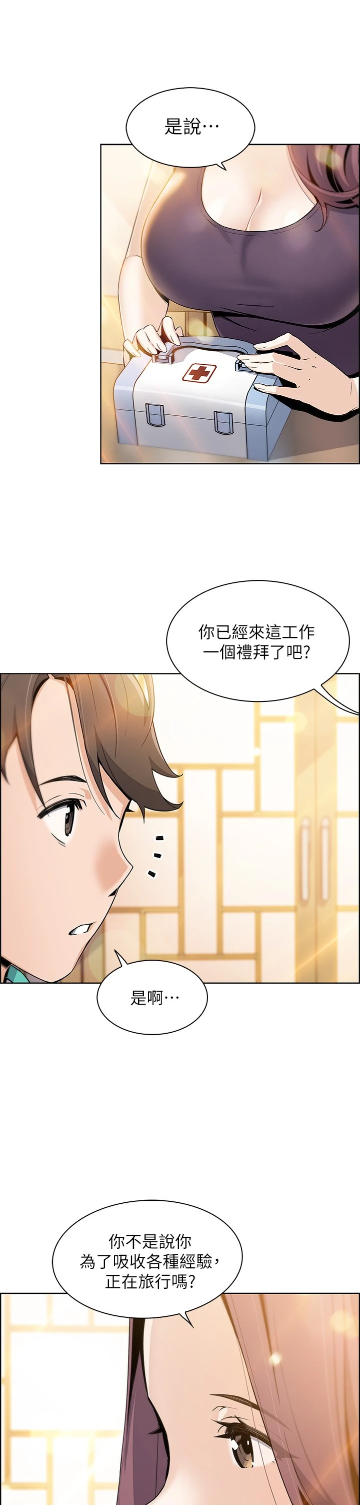 [韩国漫画] 卖豆腐的母女们 剧情,熟女人妻,巨乳大奶,女学生#[91P]-26