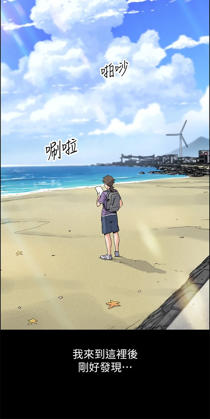 [韩国漫画] 卖豆腐的母女们 剧情,熟女人妻,巨乳大奶,女学生#[91P]-44