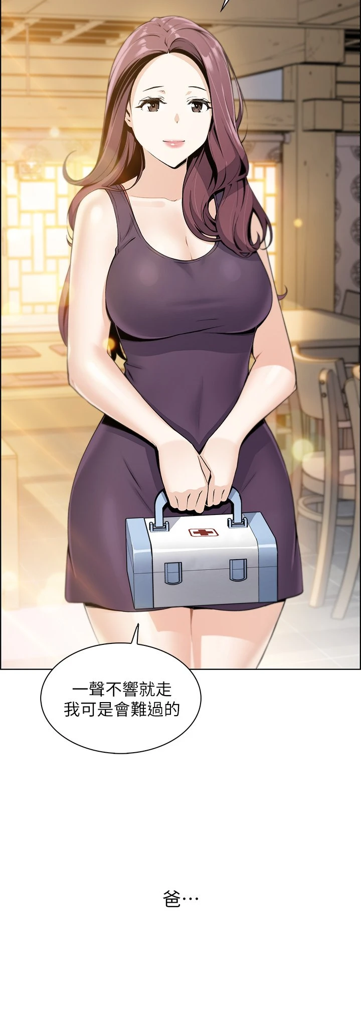 [韩国漫画] 卖豆腐的母女们 剧情,熟女人妻,巨乳大奶,女学生#[91P]-48