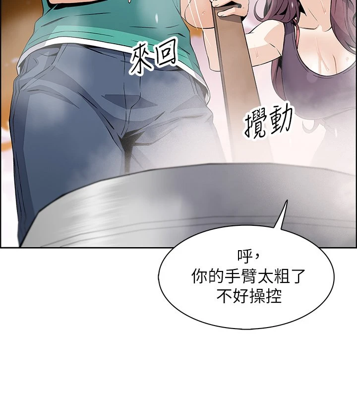 [韩国漫画] 卖豆腐的母女们 剧情,熟女人妻,巨乳大奶,女学生#[91P]-56