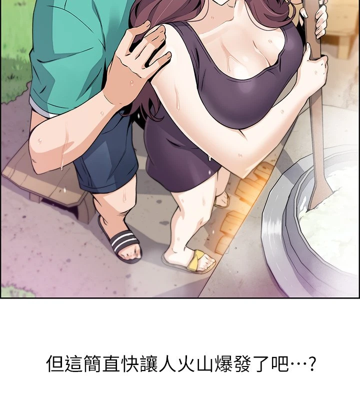 [韩国漫画] 卖豆腐的母女们 剧情,熟女人妻,巨乳大奶,女学生#[91P]-58