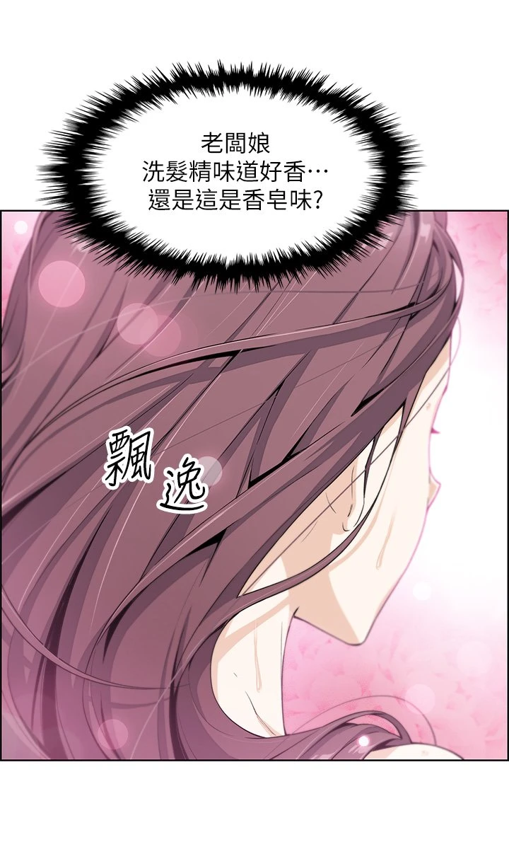 [韩国漫画] 卖豆腐的母女们 剧情,熟女人妻,巨乳大奶,女学生#[91P]-60