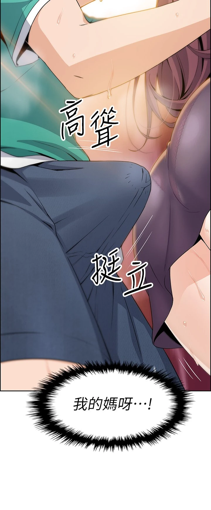 [韩国漫画] 卖豆腐的母女们 剧情,熟女人妻,巨乳大奶,女学生#[91P]-62