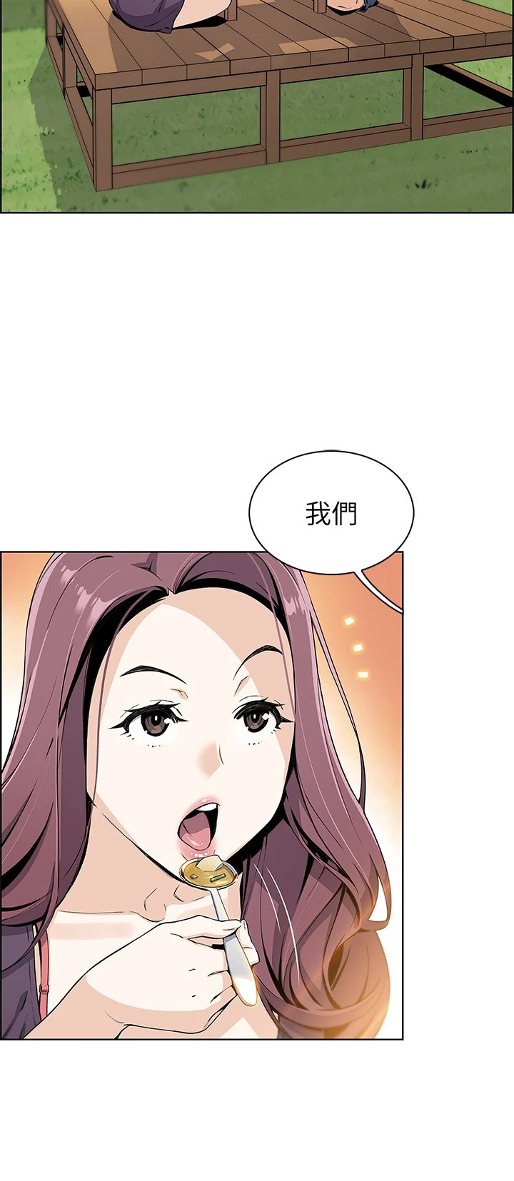 [韩国漫画] 卖豆腐的母女们 剧情,熟女人妻,巨乳大奶,女学生#[91P]-64