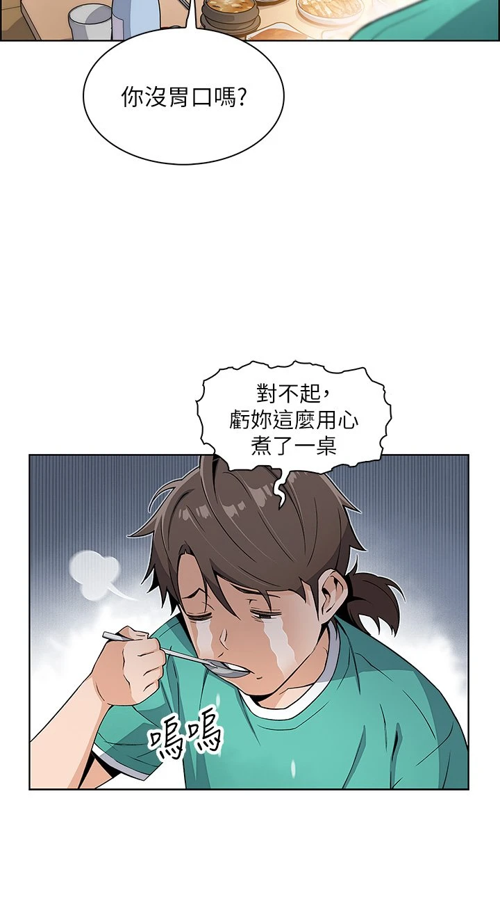[韩国漫画] 卖豆腐的母女们 剧情,熟女人妻,巨乳大奶,女学生#[91P]-66