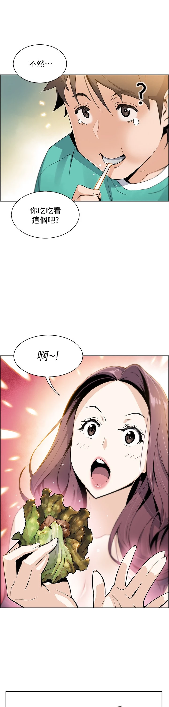 [韩国漫画] 卖豆腐的母女们 剧情,熟女人妻,巨乳大奶,女学生#[91P]-67