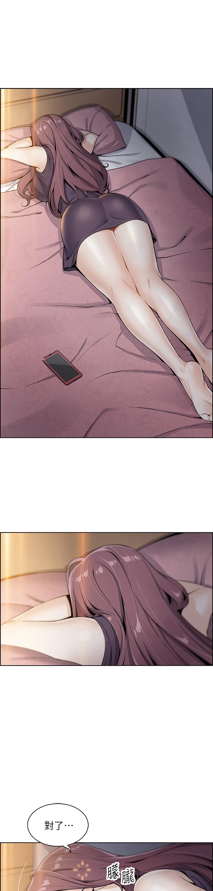 [韩国漫画] 卖豆腐的母女们 剧情,熟女人妻,巨乳大奶,女学生#[91P]-71