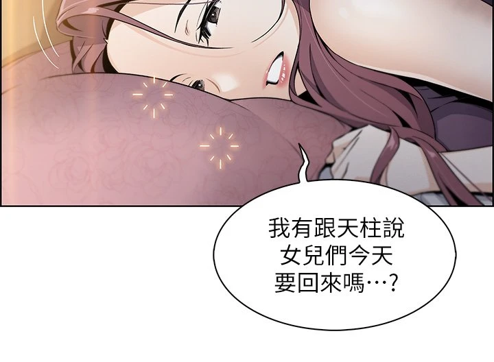 [韩国漫画] 卖豆腐的母女们 剧情,熟女人妻,巨乳大奶,女学生#[91P]-72