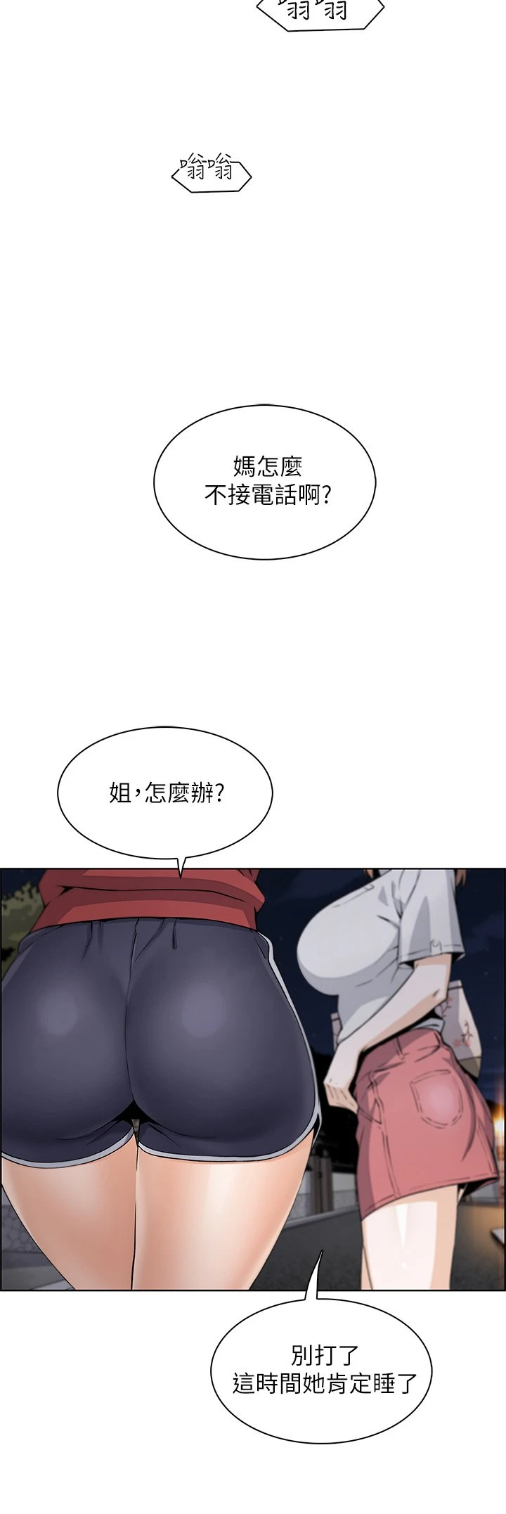 [韩国漫画] 卖豆腐的母女们 剧情,熟女人妻,巨乳大奶,女学生#[91P]-74
