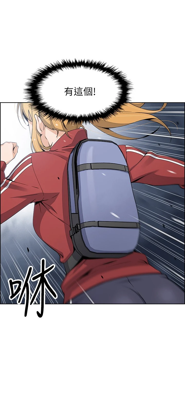 [韩国漫画] 卖豆腐的母女们 剧情,熟女人妻,巨乳大奶,女学生#[91P]-82