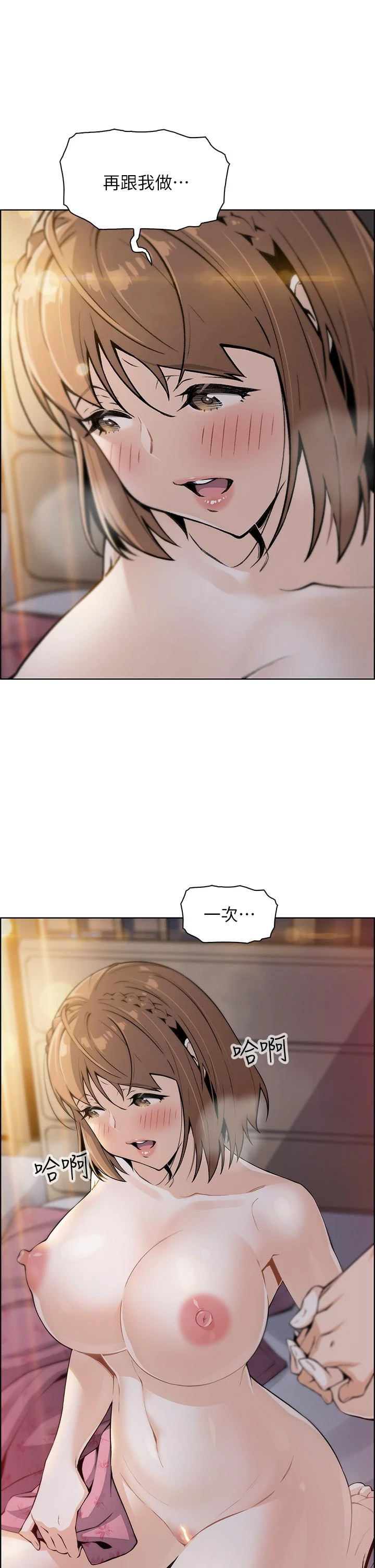 [韩国漫画] 卖豆腐的母女们 剧情,熟女人妻,巨乳大奶,女学生#[53P]-1
